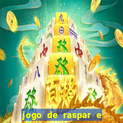 jogo de raspar e ganhar dinheiro