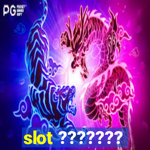 slot ???????