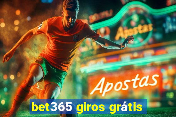 bet365 giros grátis