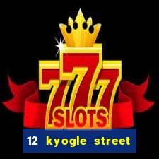 12 kyogle street casino nsw 2470