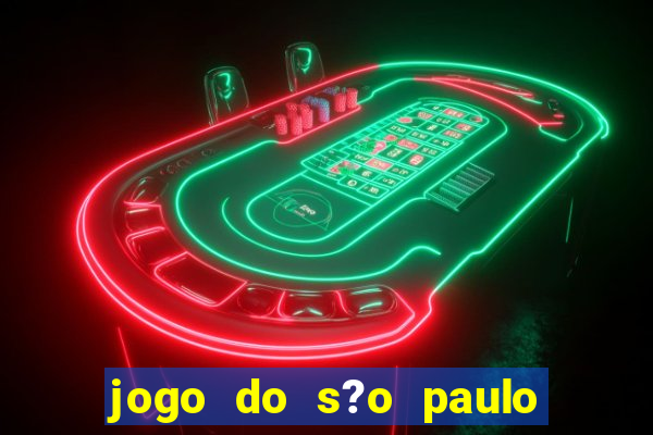 jogo do s?o paulo e atlético paranaense