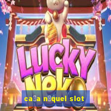 ca莽a n铆quel slot