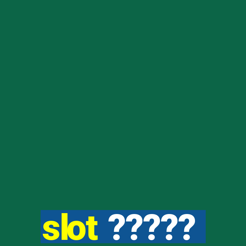 slot ?????