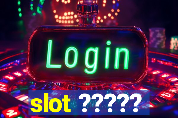 slot ?????