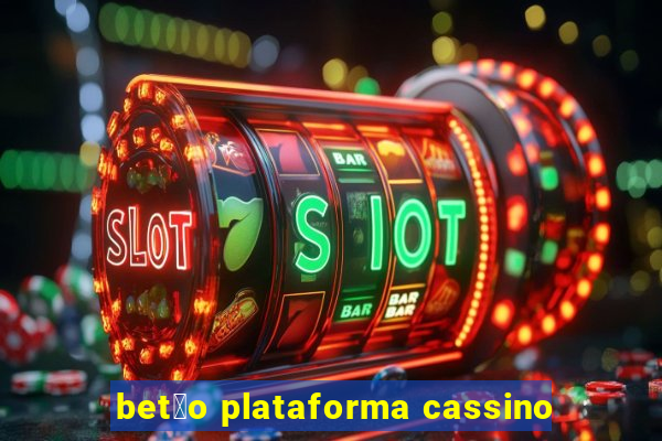 bet茫o plataforma cassino