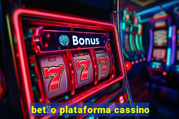 bet茫o plataforma cassino