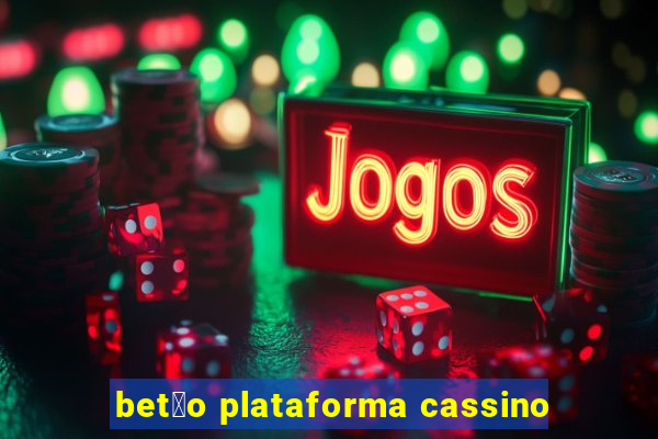 bet茫o plataforma cassino