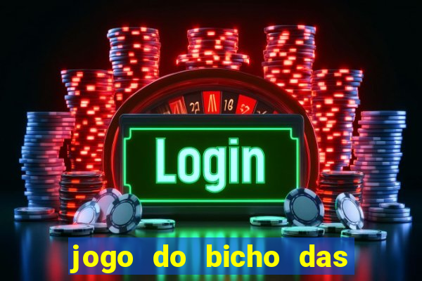 jogo do bicho das 10 horas