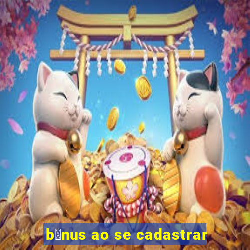 b么nus ao se cadastrar