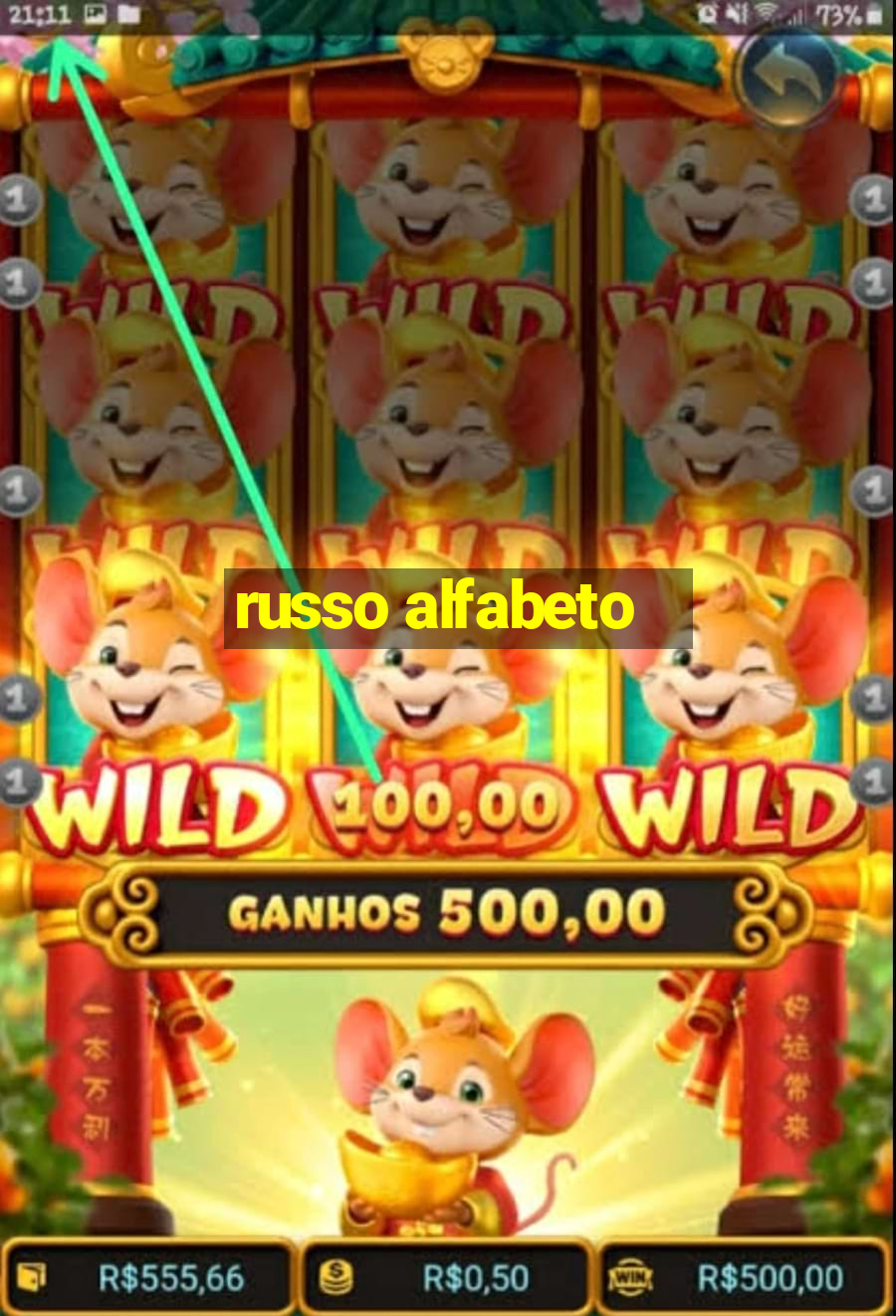 russo alfabeto