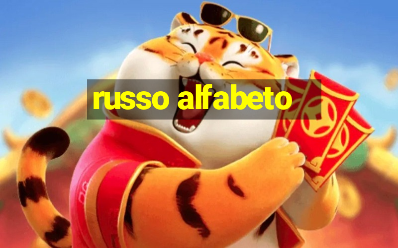 russo alfabeto