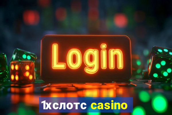 1хслотс casino