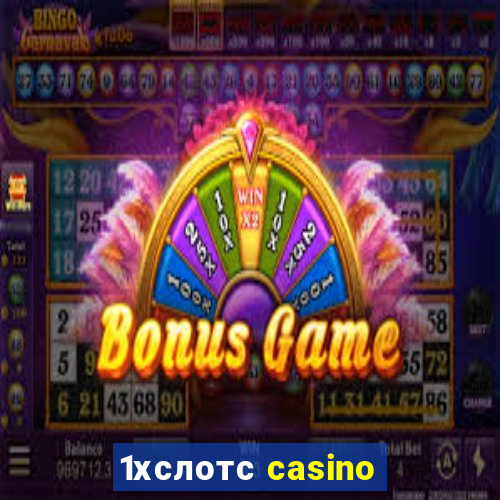 1хслотс casino