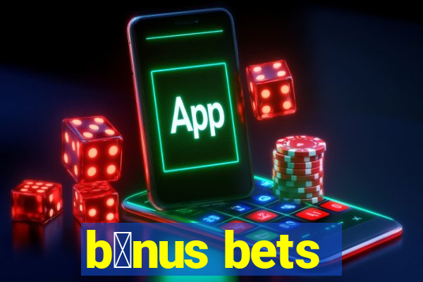 b么nus bets