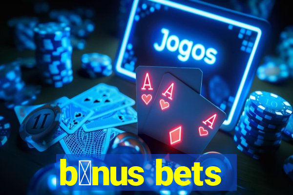 b么nus bets