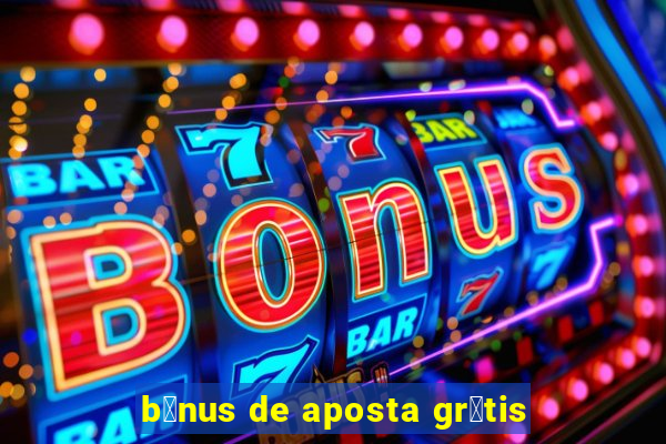 b么nus de aposta gr谩tis