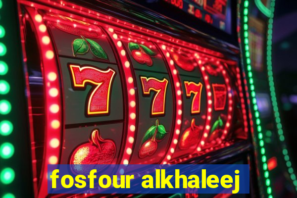 fosfour alkhaleej