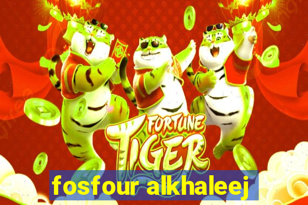 fosfour alkhaleej