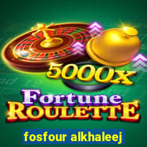 fosfour alkhaleej