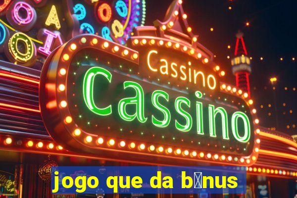 jogo que da b么nus