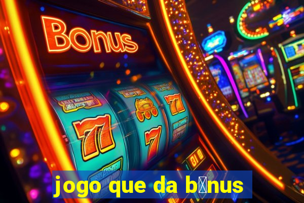 jogo que da b么nus