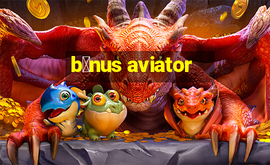 b么nus aviator