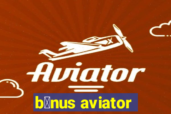 b么nus aviator