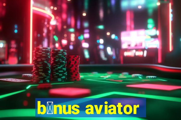 b么nus aviator