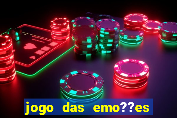 jogo das emo??es para imprimir