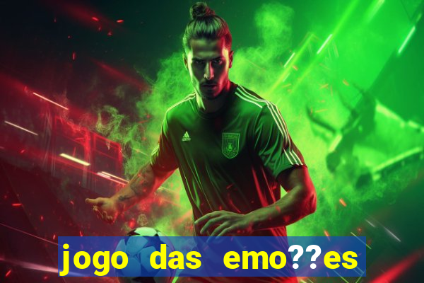 jogo das emo??es para imprimir