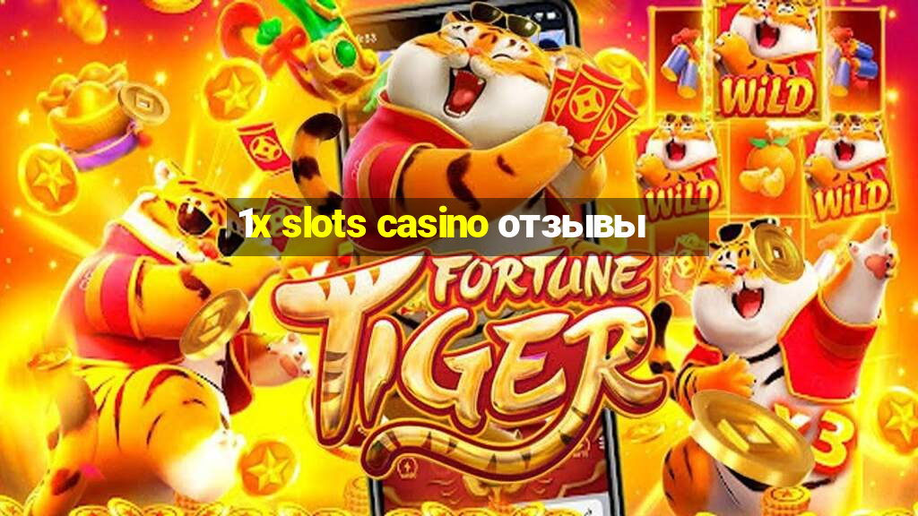 1x slots casino отзывы