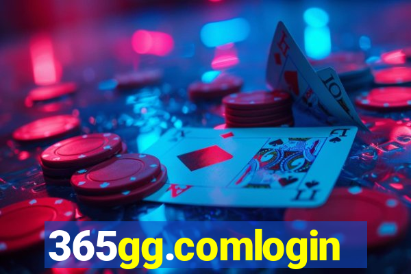 365gg.comlogin