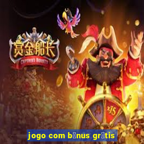 jogo com b么nus gr谩tis