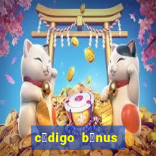 c贸digo b么nus bet365 primeiro dep贸sito