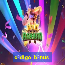 c贸digo b么nus bet365 primeiro dep贸sito