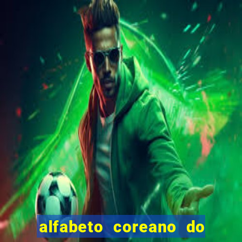 alfabeto coreano do a ao z