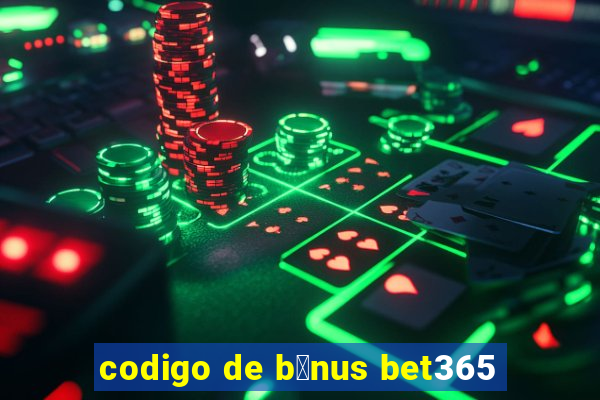 codigo de b么nus bet365