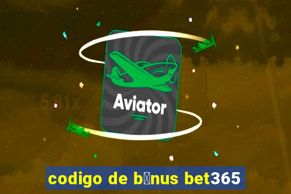 codigo de b么nus bet365