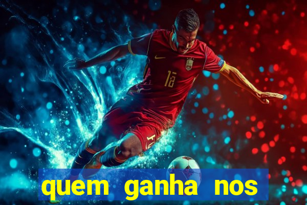 quem ganha nos jogos de hoje