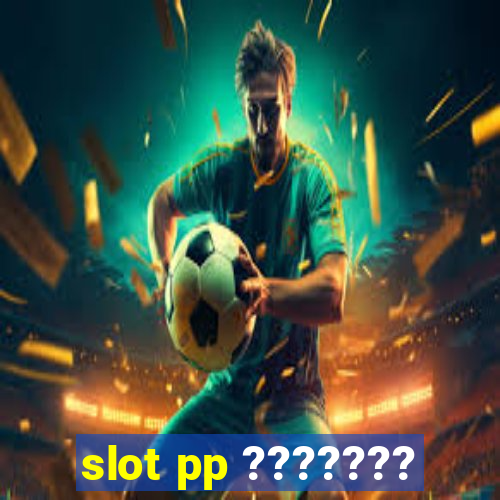 slot pp ???????