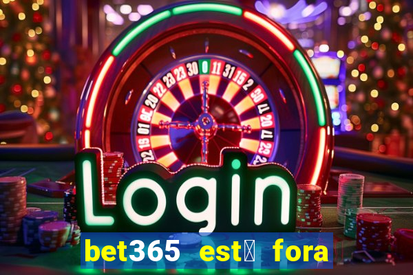 bet365 est谩 fora do ar