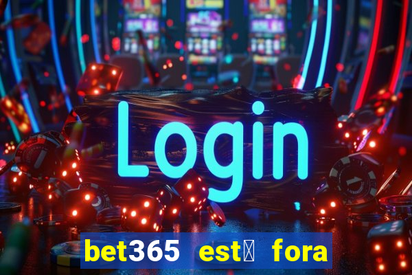 bet365 est谩 fora do ar