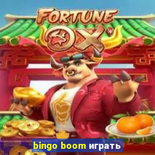 bingo boom играть