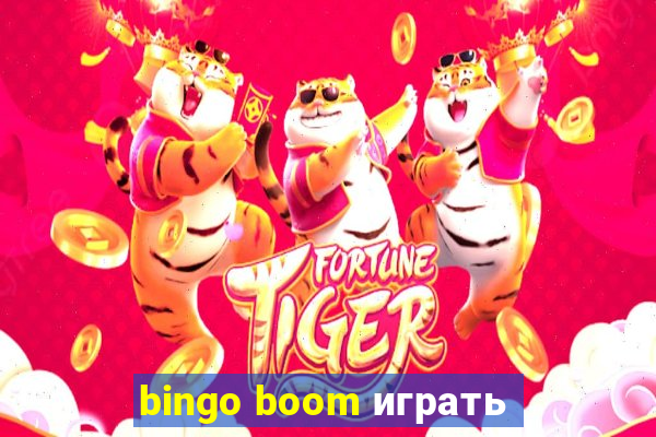 bingo boom играть