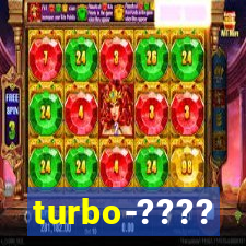 turbo-????