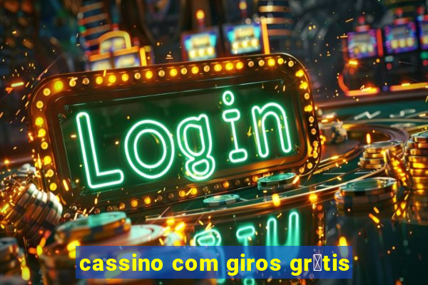 cassino com giros gr谩tis