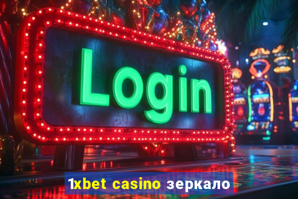 1xbet casino зеркало