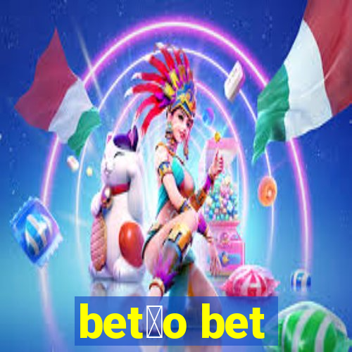 bet茫o bet