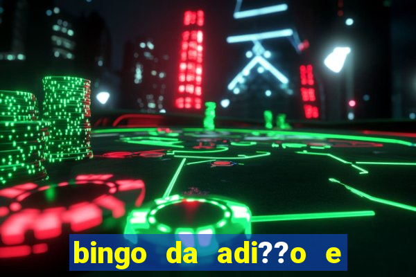 bingo da adi??o e subtra??o pdf