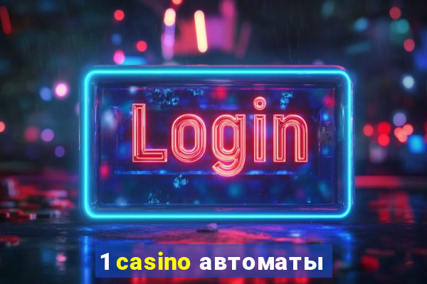 1 casino автоматы